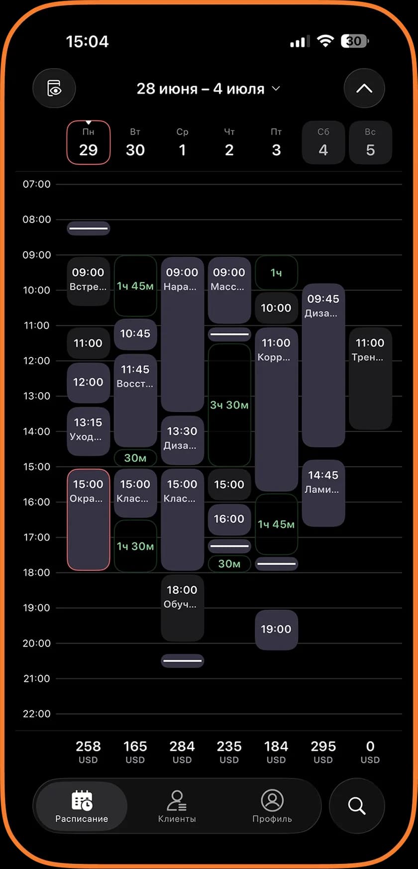 Ваши записи и окна у вас под рукой