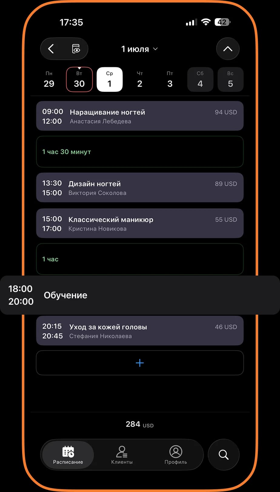 Создавайте личные дела